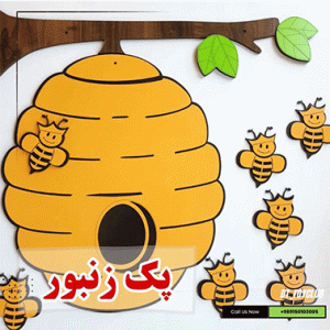پک کندو و زنبور عسل